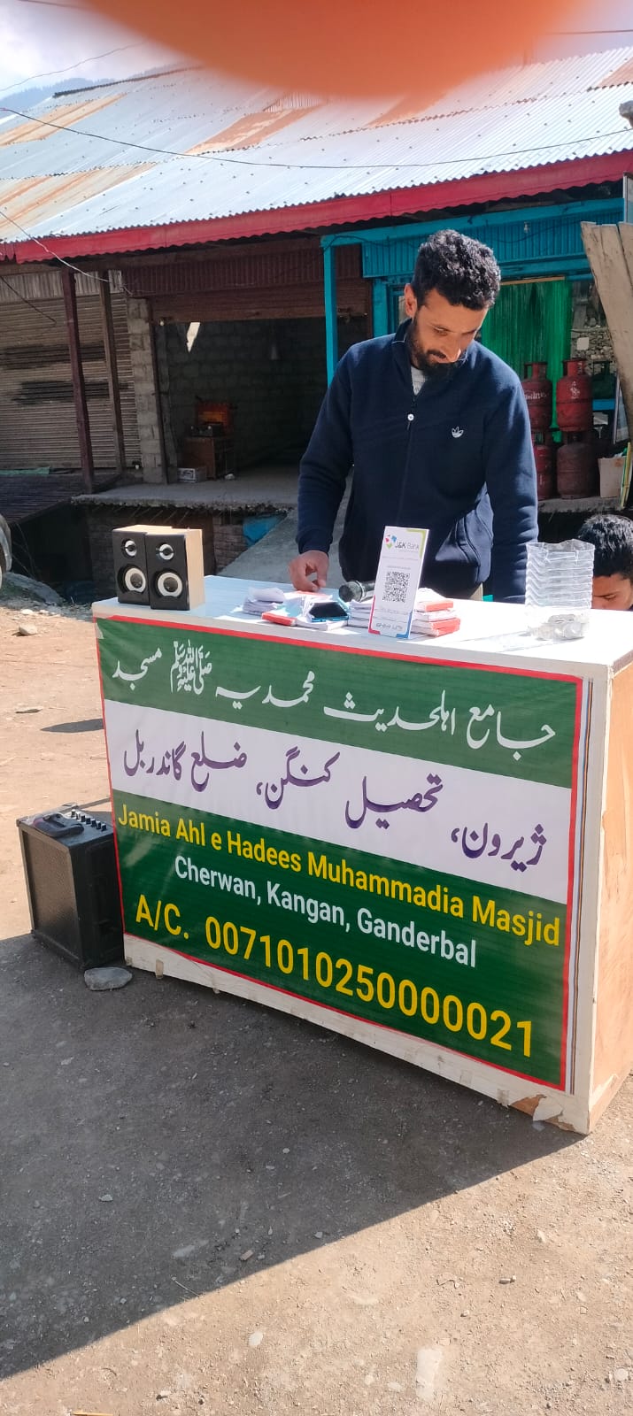 Masjid Photo 2