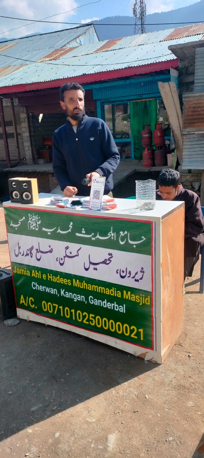 Masjid Photo 3