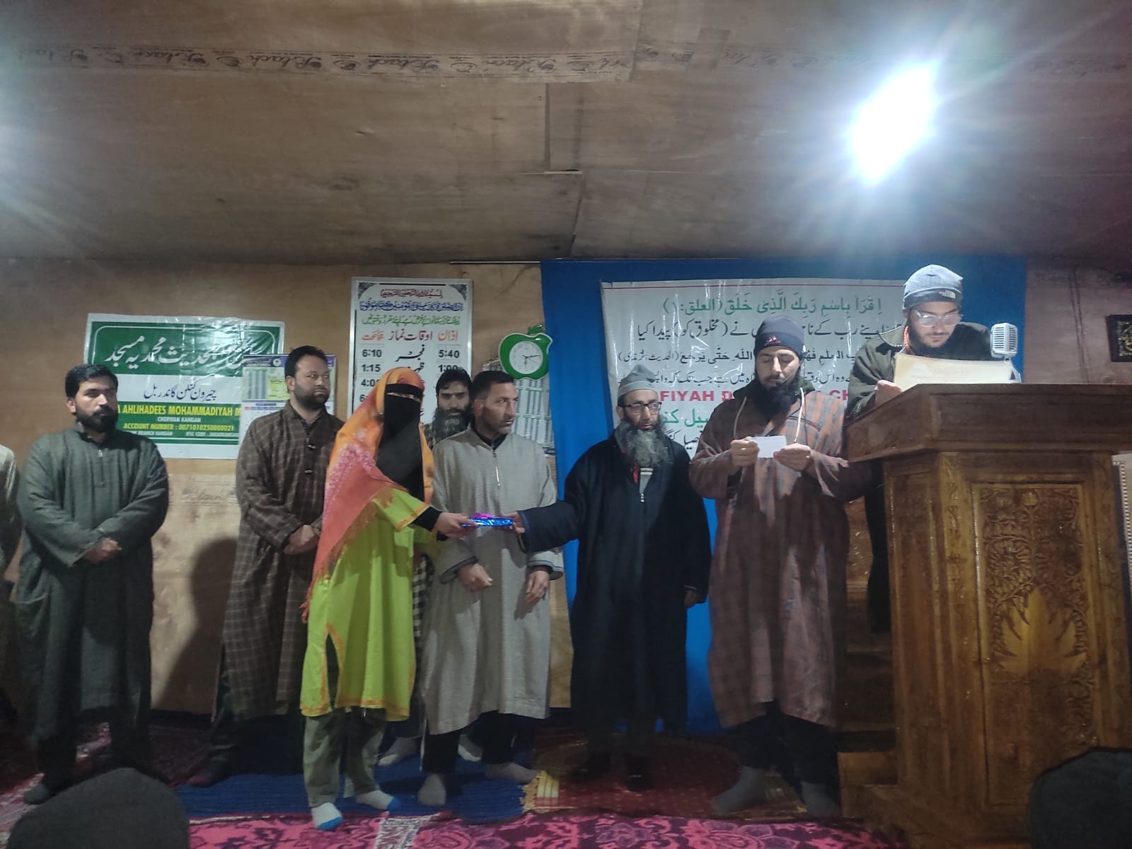 Masjid Photo 1