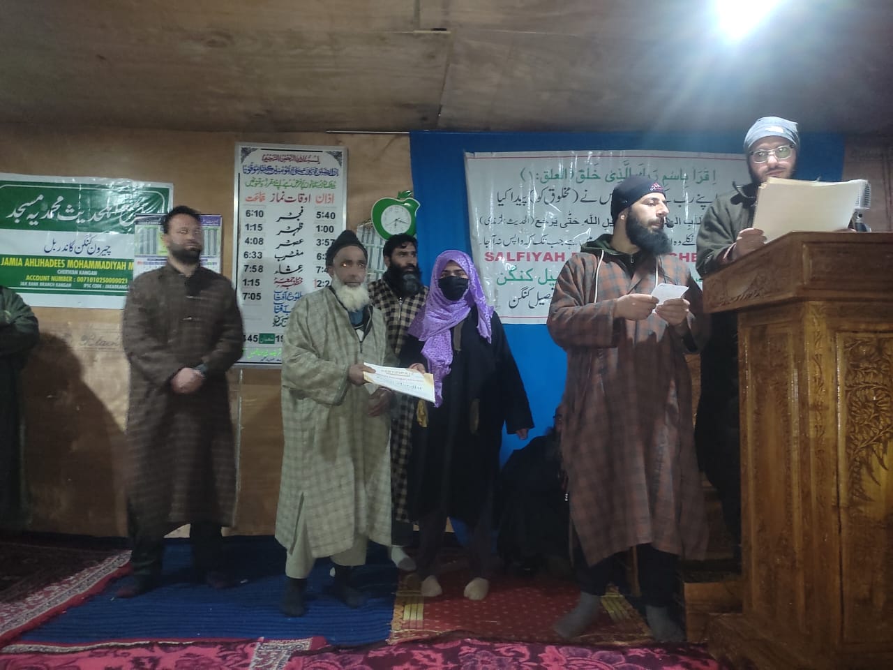 Masjid Photo 4