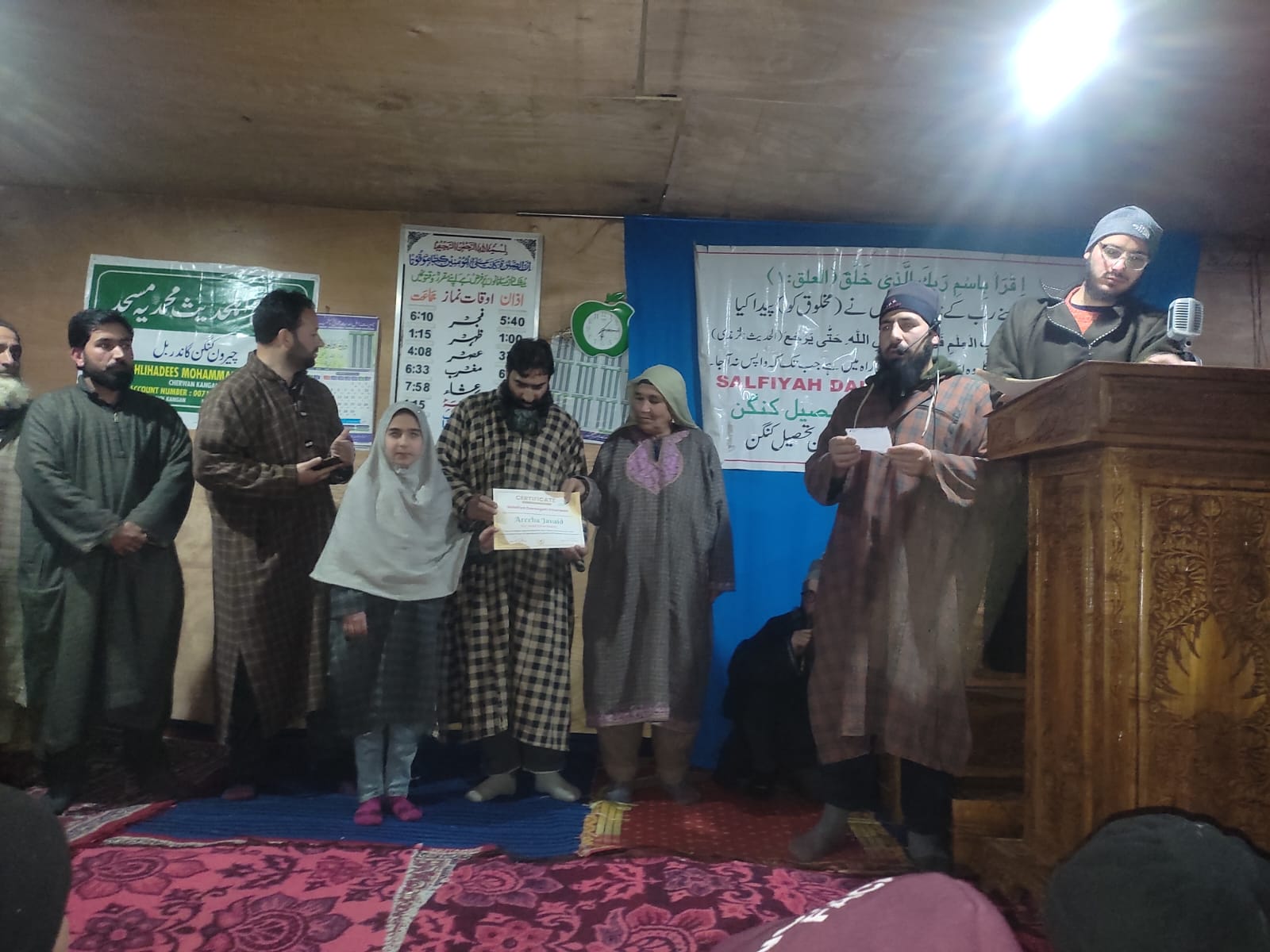 Masjid Photo 14